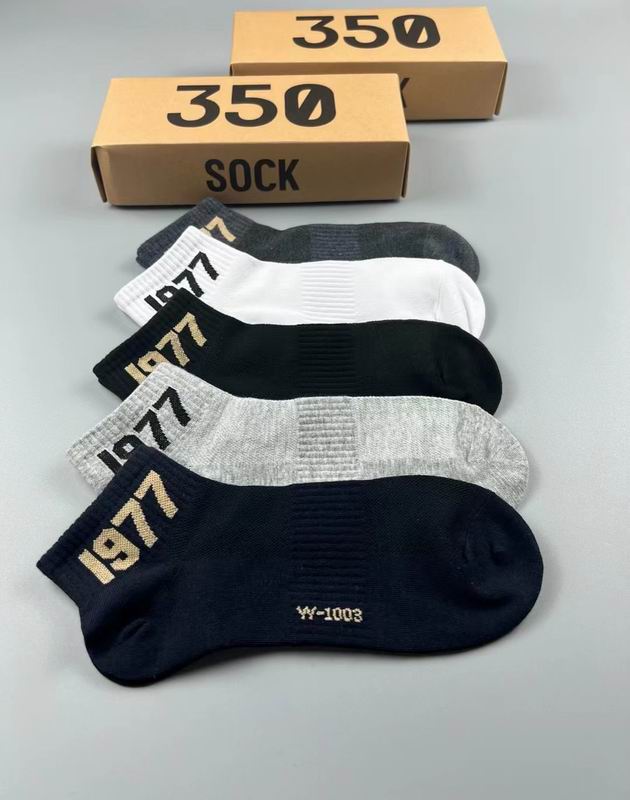 Fog Fear Of God socks 040314